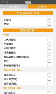 證件識(shí)別軟件 北京軟件開(kāi)發(fā)的新趨勢(shì)與應(yīng)用價(jià)值