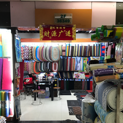 晨晨日用品商行 一站式日用品批發(fā)專家