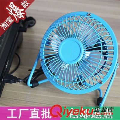 義烏市創(chuàng)咤電子商務(wù)商行 專業(yè)批發(fā)USB鐵藝風(fēng)扇，打造清涼高效辦公生活