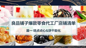 寶藏家居好店探秘 極有家源頭工廠，三折入手精致軟裝全攻略